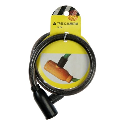 Замок велосипедный, 65 см, 10 мм, перфо-ключ - фото 1324808