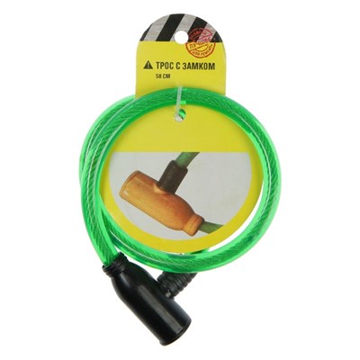 Замок велосипедный, 65 см, 10 мм, перфо-ключ - фото 1324809