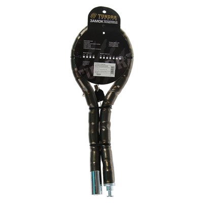 Замок навесной велосипедный TUNDRA, 18 х 800 мм, специальный ключ с пластиковой ручкой - фото 1407471