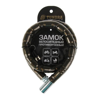 Замок навесной велосипедный TUNDRA, 18 х 1000 мм, специальный ключ с пластиковой ручкой - фото 1639413