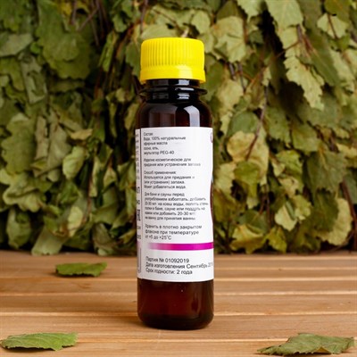 Ароматическая смесь натуральная для бани , ванны Сосновый бор 100мл - фото 1678105