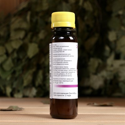 Ароматическая смесь натуральная для бани , ванны Экзотический пар 100мл - фото 1757251