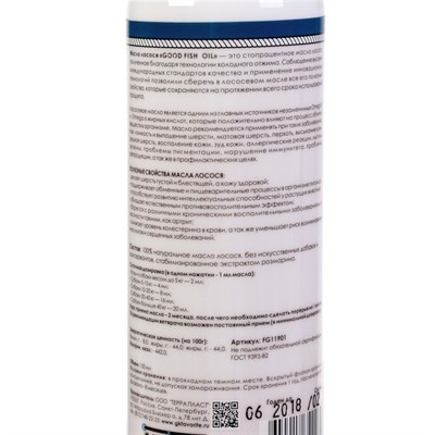 Масло лосося Good Fish Oil для собак и кошек, 150 мл - фото 1770411 Масло лосося Good Fish Oil для собак и кошек, 150 мл - фото 1770411