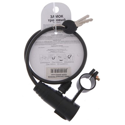 Замок навесной TRODOS с тросом L=630мм - фото 1792527