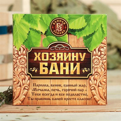 Набор 3 эфирных масла 15 мл "Директору бани" пихта, сосна, эвкалипт - фото 1831691