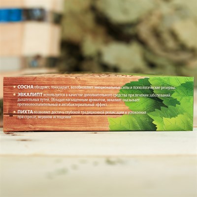 Набор 3 эфирных масла 15 мл "Директору бани" пихта, сосна, эвкалипт - фото 1831693