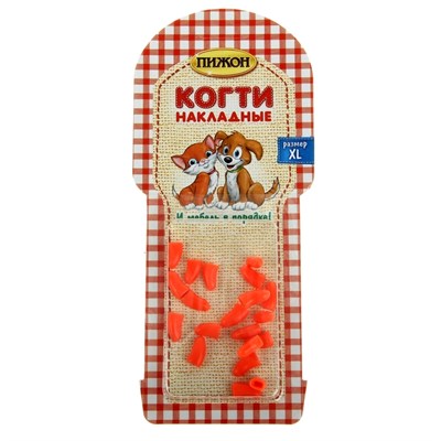 Накладные когти для собак, набор 20 шт, размер XL, оранжевые - фото 1842733