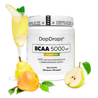 BCAA DopDrops,5000мг, грушевый сидр, 40 порций. - фото 1999376