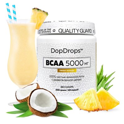 BCAA DopDrops,5000мг, пина колада, 40 порций. - фото 1999378