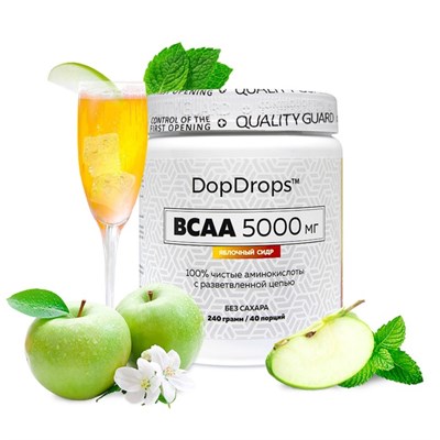 BCAA DopDrops,5000мг, яблочный сидр, 40 порций. - фото 1999379