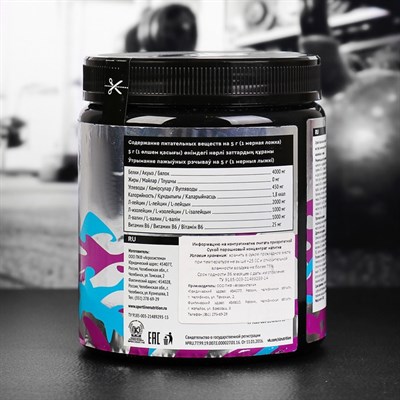 Аминокислоты SportLine BCAA, натуральный, 450 г - фото 1999385