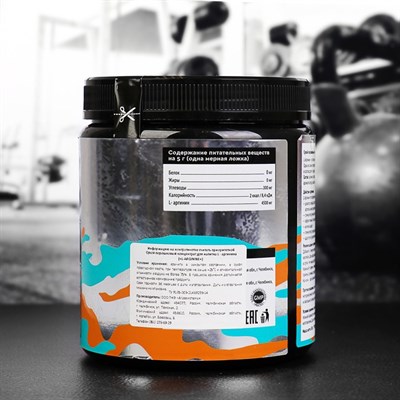 Аргинин SportLine L-Arginine, яблоко, 500 г - фото 1999388