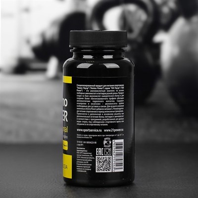 Аминокислоты XXI век Амино Power, 100 капсул - фото 1999390