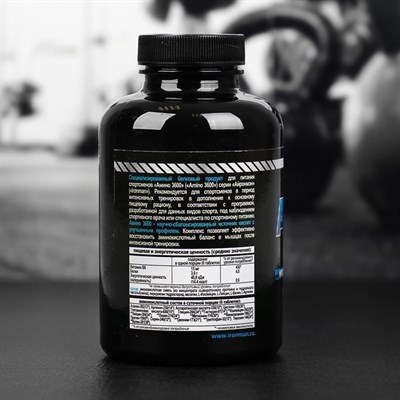 Аминокислоты Ironman Амино 3600, 100 таблеток - фото 1999399