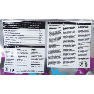 Аминокислоты SportLine BCAA 2:1:1, банан, 300 г - фото 1999408