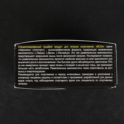 Аминокислоты IRONMAN ВСАА 2:1:1, 10х25 мл - фото 1999442