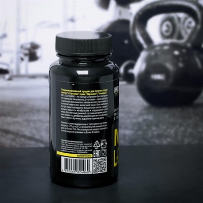 Аминокислоты MD L-Glutamint 72 капс. - фото 1999457