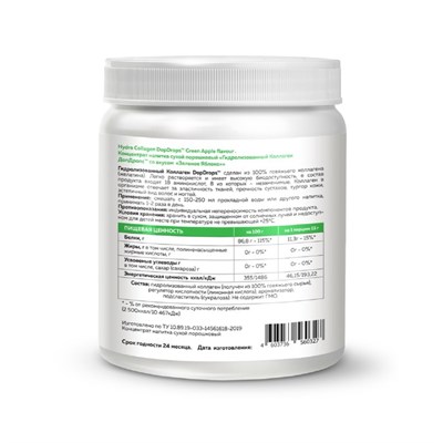 Когллаге DopDrops Hydro Collagen, зеленое яблоко, 455г. - фото 1999494