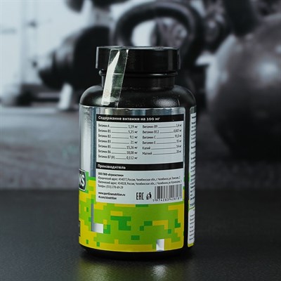 Витамины SportLine Daily Vitamins, 125 капсул - фото 1999524