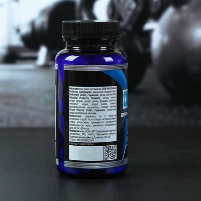 Витамины Юниор, 96 таблеток - фото 1999530