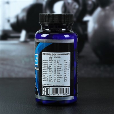 Витамины Юниор, 96 таблеток - фото 1999531