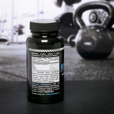 Антиоксидант - Е "IRONMAN"  60 капс. - фото 1999545