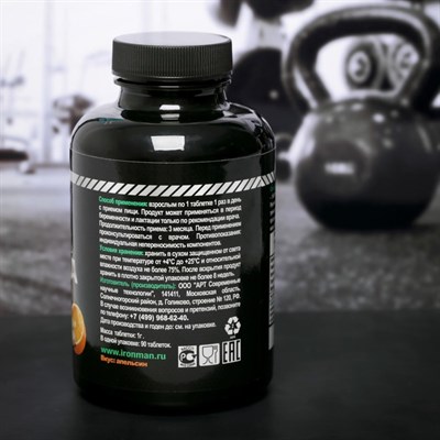 Комплекс жевательных витаминов "IRONMAN" 90 таблеток (Апельсин) - фото 1999550