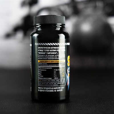 Акулий хрящ "IRONMAN" 40 капс. - фото 1999556