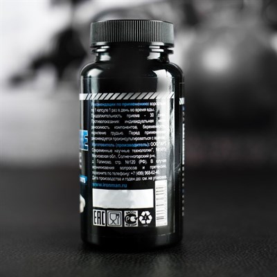 Глюкозамина сульфат "IRONMAN" 40 капс. - фото 1999567