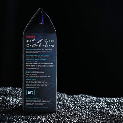 Космическое питание "Борщ", 165 г, в тюбике - фото 2002046