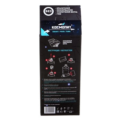 Космическое питание "Суп гороховый", 165 г, в тюбике - фото 2002051