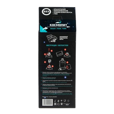 Космическое питание "Мясное пюре", 165 г, в тюбике - фото 2002057