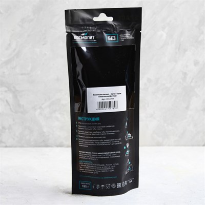 Космическое питание «Галактический фастфуд», чизбургер, 165 г - фото 2002088