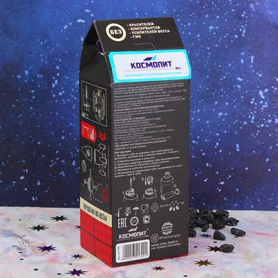 Космическое питание «Любимому брату», 165 г - фото 2002122