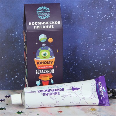 Космическое питание «Юному покорителю Вселенной», 165 г - фото 2002125
