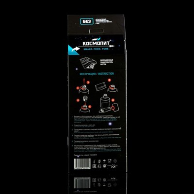 Космическое питание "Пицца с ветчиной" в тюбике 165 г - фото 2002141