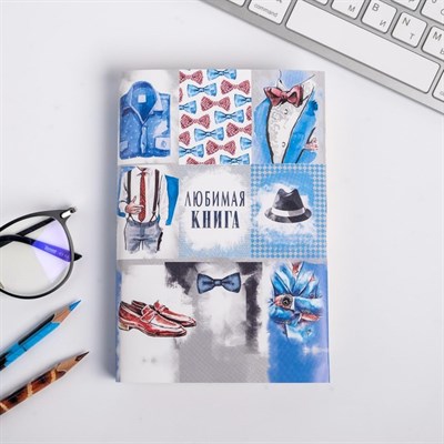 Обложка для книг «Любимая книга», 43×24 см - фото 2002158