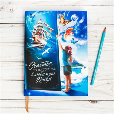 Набор обложек для книг «Живые книги», 3 шт, 43×24 см - фото 2002315