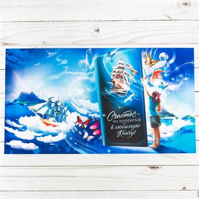 Набор обложек для книг «Живые книги», 3 шт, 43×24 см - фото 2002319