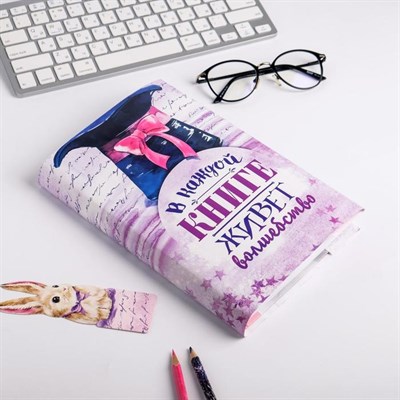 Обложка для книги с закладкой «Заяц в шляпе», 43×24 см - фото 2002339