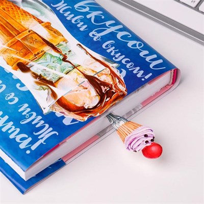 Обложка для книги с закладкой «Пирожное», 43×24 см - фото 2002386