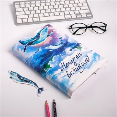 Обложка для книги с закладкой «Кит», 43×24 см - фото 2002396