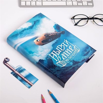 Обложка для книги с закладкой «Подлодка», 43×24 см - фото 2002410