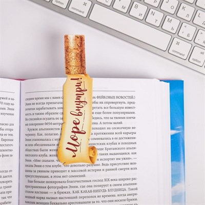 Обложка для книги с закладкой «Море», 43×24 см - фото 2002419