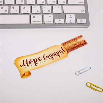 Обложка для книги с закладкой «Море», 43×24 см - фото 2002420