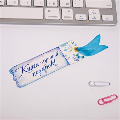 Обложка для книги с закладкой «Подарок», 43×24 см - фото 2002427