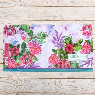 Обложка для учебника «Биология» (цветочная), 43.5×23.2 см - фото 2002452