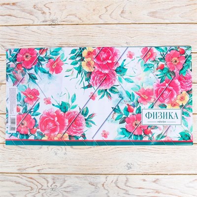 Обложка для учебника «Физика» (цветочная), 43.5×23.2 см - фото 2002459