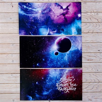 Обложка со вставками «Космос», 22.6×43 см - фото 2002552