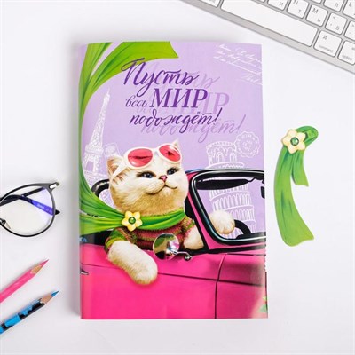 Обложка для книги с закладкой «Кошка», 43×24 см - фото 2002588